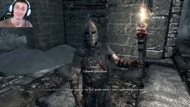 Skyrim - Редкие и Уникальные Фразы Стражи Скайрима! Броня и Оружие смотреть онлайн