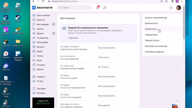 Запись экрана 1 от 2 июня смотреть онлайн
