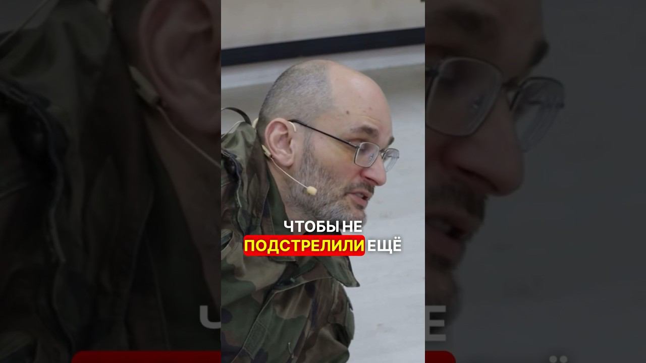 ПРИКРЫВАТЬСЯ РАНЕНЫМ? #помощьфронту #война #сво #фронт #мобилизованные #перваяпомощь #мобилизация смотреть онлайн