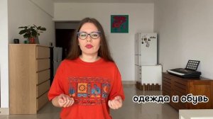 Что взять с собой в Китай? // 2023