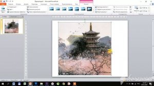 УРОК 1. КАК ДОБАВИТЬ ИЗОБРАЖЕНИЕ В ПРЕЗЕНТАЦИЮ