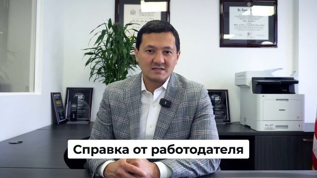 Преимущества Студенческого статуса в США (Самая полная информация) смотреть онлайн