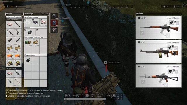 Ring of Elysium 2022 Провожаем февраль. смотреть онлайн