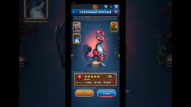 ПРИЗЫВЫ КОСТЮМОВ И ПЛЯЖНАЯ ВЕЧЕРИНКА // ИМПЕРИЯ ПАЗЛОВ // EMPIRES PUZZLES #empiresandpuzzles смотреть онлайн