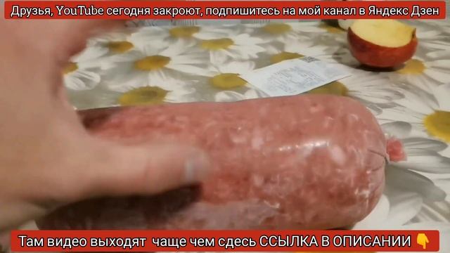 Купил фарш из? "Светофора"? который все так нахваливали (свинина-говядина), всего за 195 руб 1 кг смотреть онлайн
