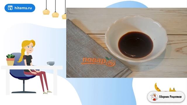 Сборник рецептов