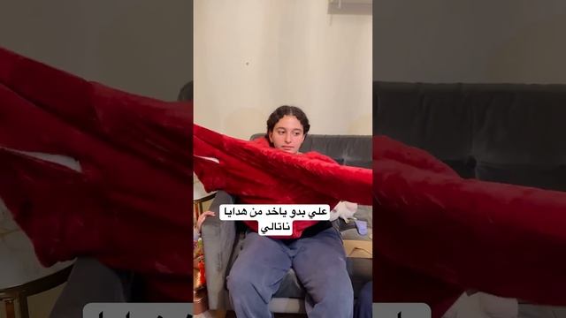 فتح هدايا عيد ميلاد ناتالي . علي حاطط عينو على علبة شوكولا كبيرة смотреть онлайн