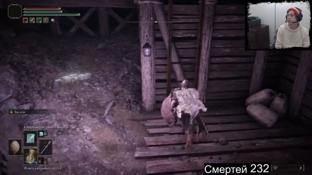 Elden Ring #7 Два огромных Босса принесли много смертей смотреть онлайн