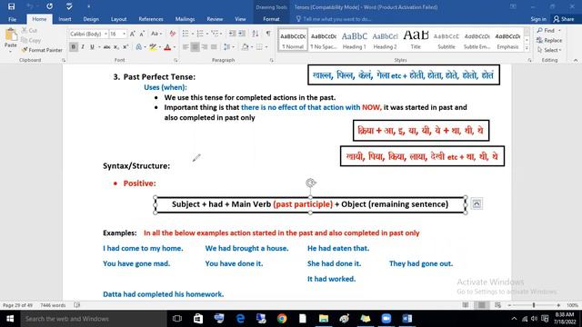 Past Perfect Tense смотреть онлайн