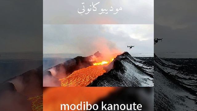 Modibo Kanouté-yimben yinmi(son officiel) смотреть онлайн