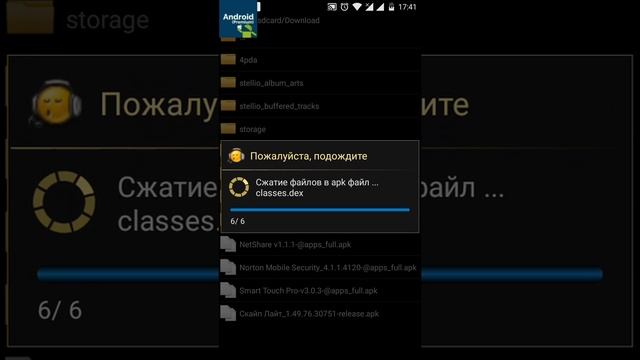 Как Удалить Google Services смотреть онлайн