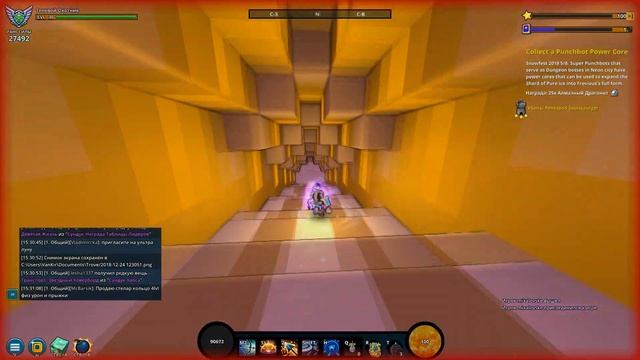 Гайд на Shadow Hunter | TROVE смотреть онлайн