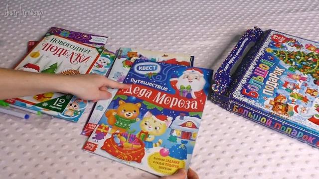 НОВОГОДНИЙ ПОДАРОК ♥ Ребенок 3 года занятия ♥ Строим горку ♥ Натуральная косметика смотреть онлайн