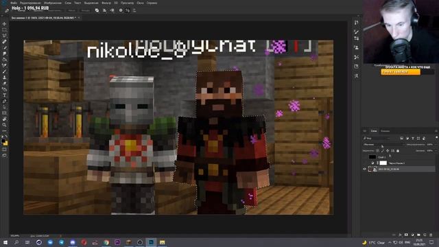 ПИЛИГРИМ ХАЦКЕРИТ ФОТОШОП / Пили рассказывает как сконцентрировать внимание на объект в видео смотреть онлайн