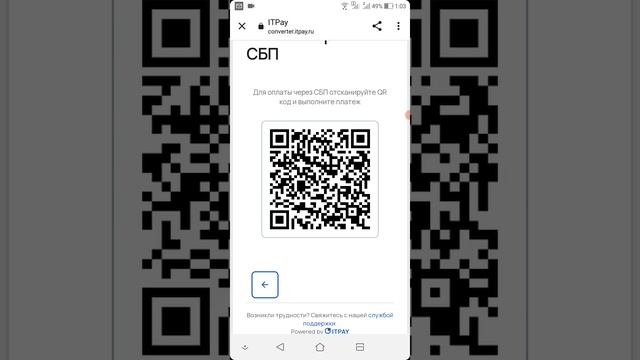 Как купить криптовалюту от 100р с карты(СБП) + Бонус смотреть онлайн