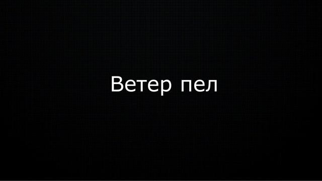 Как низко может петь сопрано. Ноты. На примере популярных исполнительниц из 90-х. смотреть онлайн