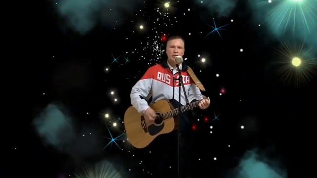 С Новым годом! Авторская песня! смотреть онлайн