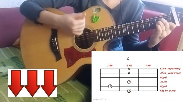 TAYLOR SWIFT - DONT BLAME ME
, на гитаре видео урок, Тейлор Свифт - не обвиняй меня смотреть онлайн