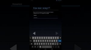 Не удалось создать аккаунт Google