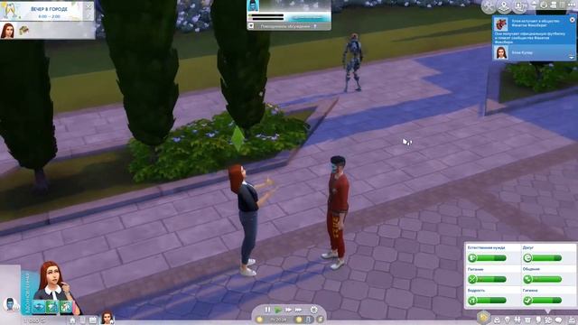 ВСТУПИЛА В ОРДЕН ЗАЧАРОВАННЫХ ➤ The Sims 4 - СЕМЕЙКА КУПЕР смотреть онлайн