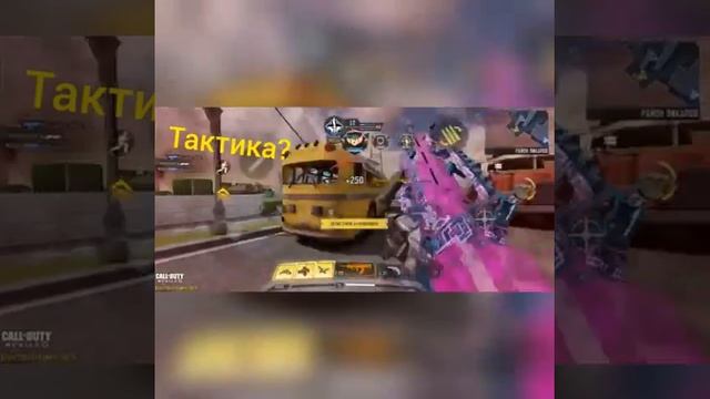 Гайд на Перк Радикал |очень полезный обзор |Call of duty mobile смотреть онлайн