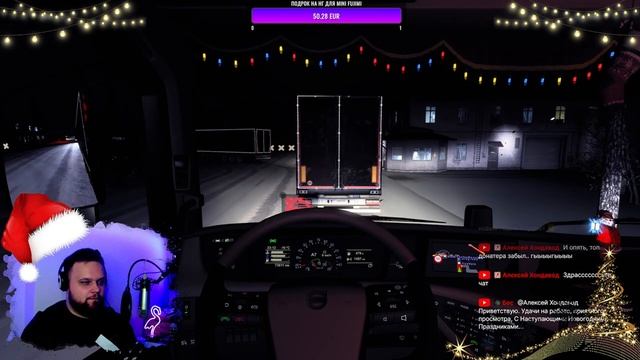 ?РОЖДЕСТВЕНСКИЙ КОНВОЙ В 1.43 Euro Truck Simulator 2 ?? ХО-ХО-ХО ?? смотреть онлайн