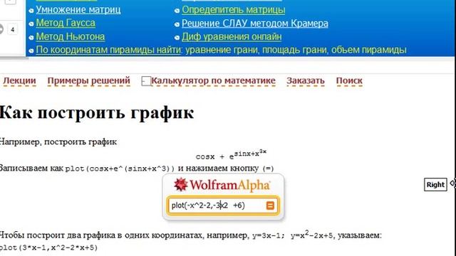 Координаты центра тяжести плоской фигуры смотреть онлайн