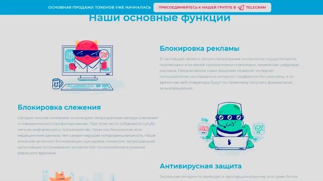 online.io Обзор ICO проекта Часть 2 смотреть онлайн