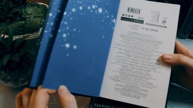 АСМР | Большая распаковка | Книги | Февраль | смотреть онлайн