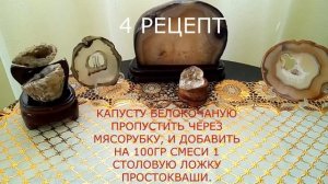 КАК  ЛЕЧИТЬ  МАСТОПАТИЮ. 10  НАРОДНЫХ РЕЦЕПТОВ