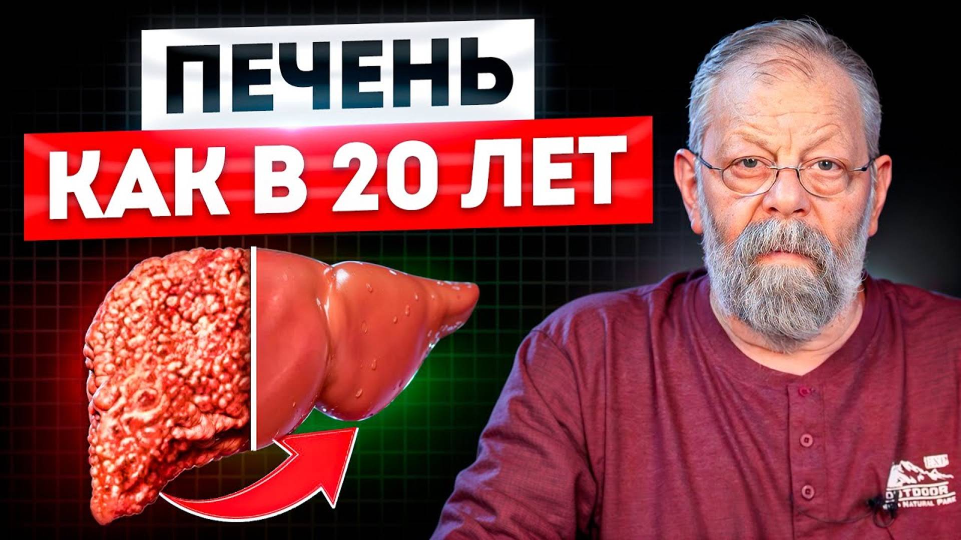 3 МОЩНЫХ упражнения для ПЕЧЕНИ при болях, запорах, отрыжке и изжоге. смотреть онлайн