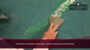 Венецианка эффект мрамора, малахит