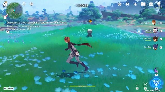 Геншин Импакт — КАК легко ПРОЙТИ спецтренировку против СЁГУНА РАЙДЭН смотреть онлайн