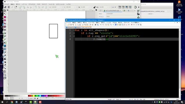 InkscapeをPythonで動かし、イラスト作れる смотреть онлайн