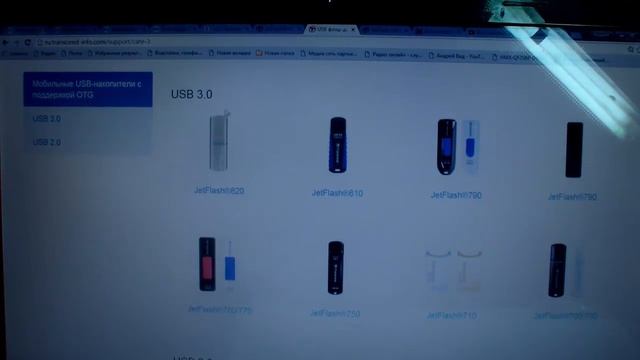 Ремонт флешки Transcend своими руками смотреть онлайн