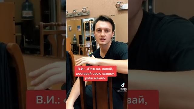 угарный анекдот про Чапаева смотреть онлайн
