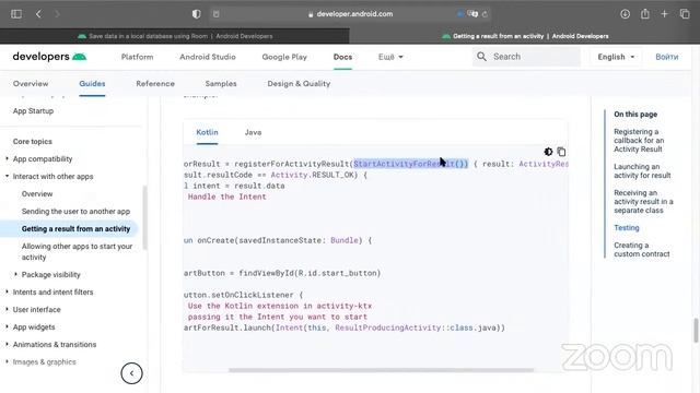 Kotlin 2 смотреть онлайн