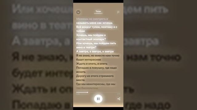 —песня комфортная? "танцы" смотреть онлайн