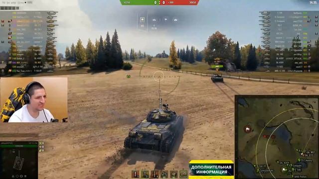 ЛЕВША НЕ ХОЧЕТ ОТДАВАТЬ ПРЕМ-ТАНК / ПИАРИТ КОРБЕНА / ИСТОРИЯ СОЗДАНИЯ НИКА смотреть онлайн