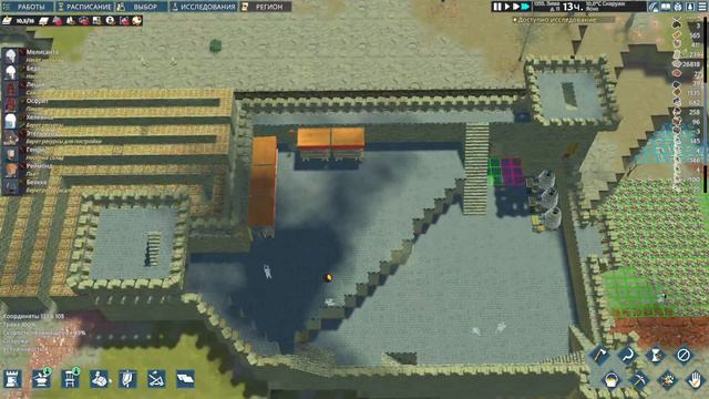 Going Medieval : Исследования и укрепления X2