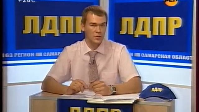 Судьба самарской школы №81 смотреть онлайн