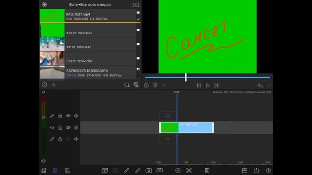 LumaFusion 2.0 Урок 4.1 Анимация текст