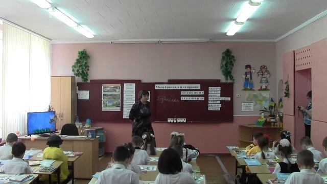 Открытый урок 15.03.17 Урок второй. Часть 1 смотреть онлайн