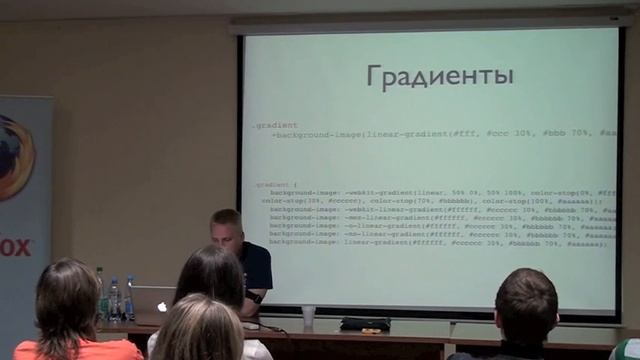 Sass и Compass смотреть онлайн