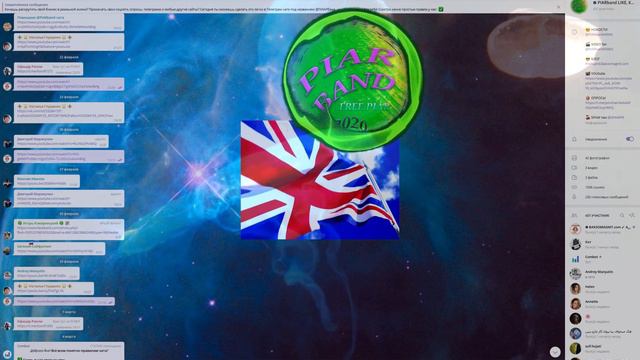 #PIARBAND in English baksomagnit как раскрутить телеграм канал 2020 ads раскрутка телеграм канала смотреть онлайн