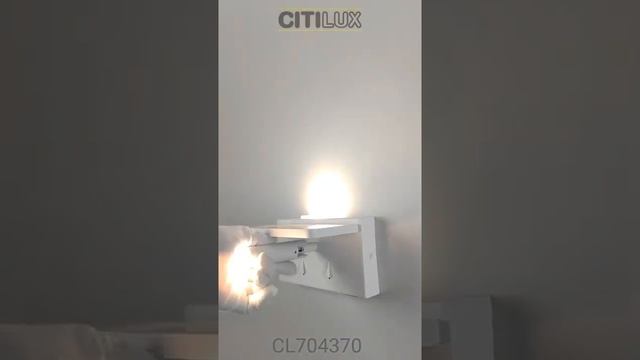 Citilux Декарт CL704370 LED USB Qi Светильник поворотный Белый смотреть онлайн