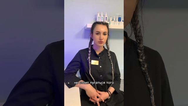 Пигментное пятно потемнело после лазера. Это нормально? смотреть онлайн