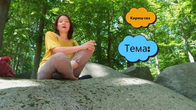 Презентациялоо, доклад жактоо смотреть онлайн