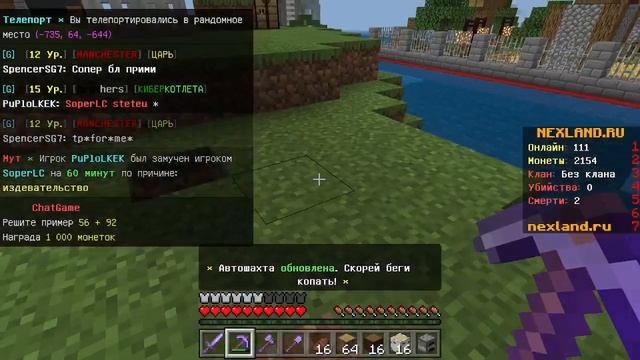 ИГРАЮ В Minecraft Windows 10 Edition НА СЕРВЕРЕ NexLand НОМЕР 7 Minecraft Windows 10 Edition смотреть онлайн