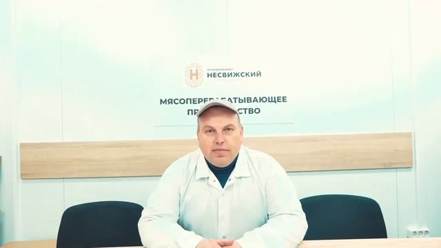 Наш комбинат - Несвижский комбинат! Премьера клипа смотреть онлайн